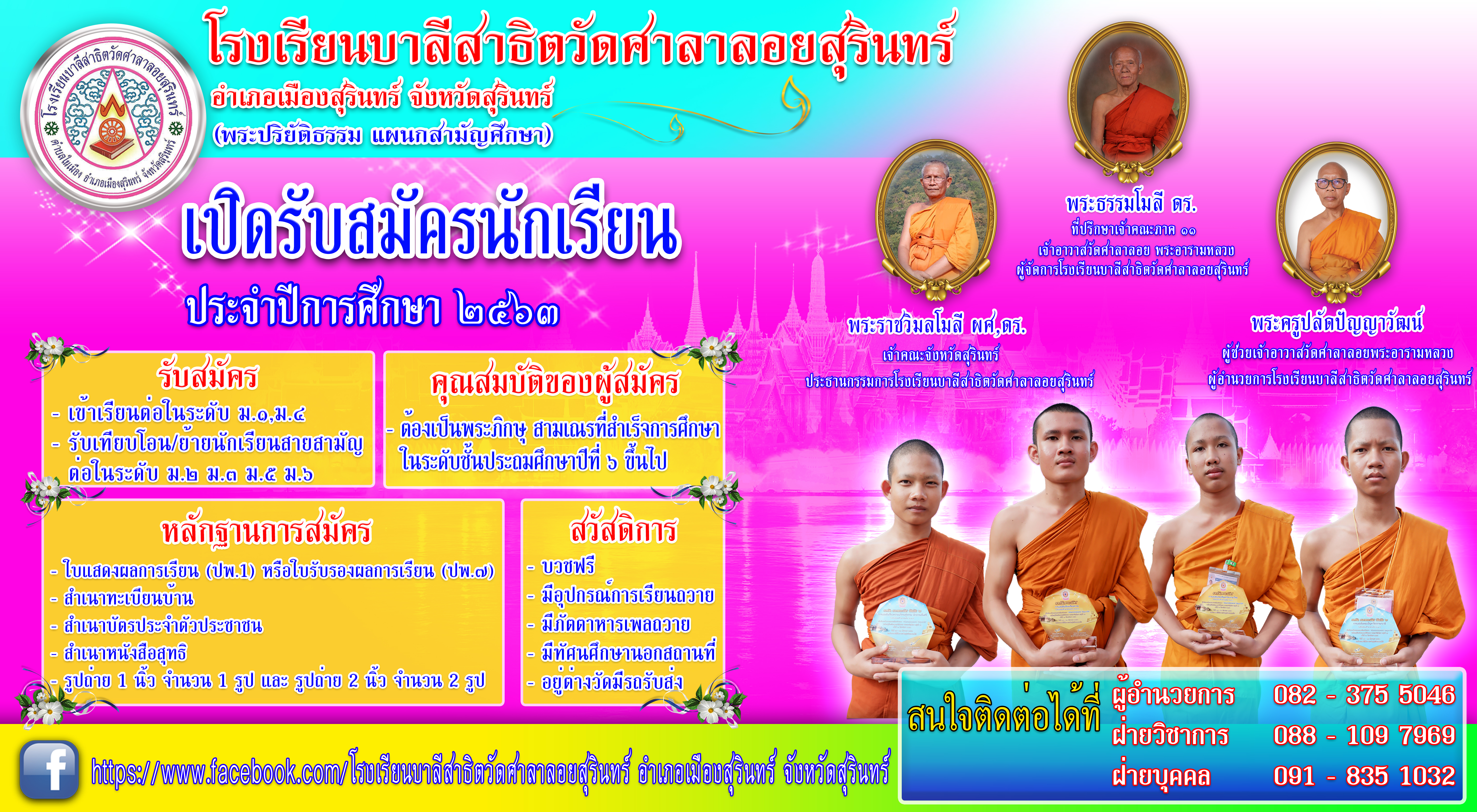  63 (ข้างกำแพง).jpg